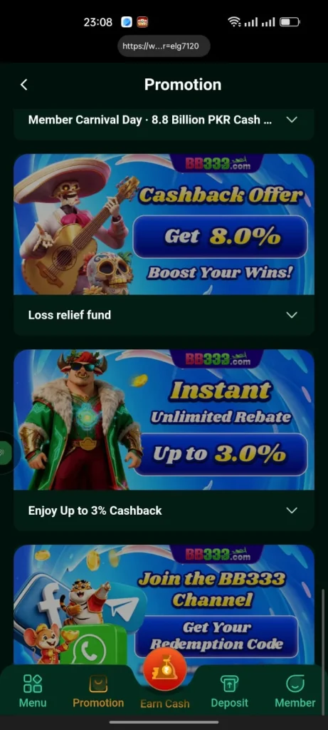BB333 Game Rewards